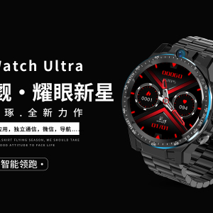 在智能手表的选择问题上，览邦Watch Ultra——无疑是一个值得考虑的选择！