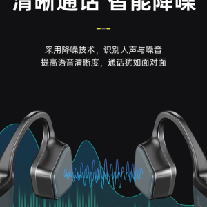 运动耳机怎么选择？五款超值必购开放式耳机推荐！