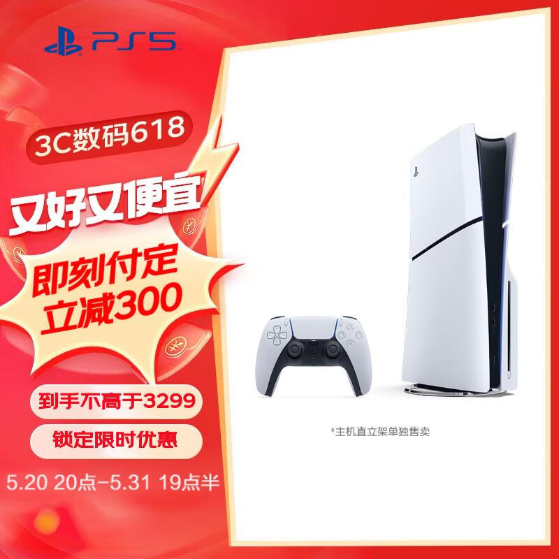 PlayStation 5加装固态硬盘教程：小白也能轻松上手-聚超值