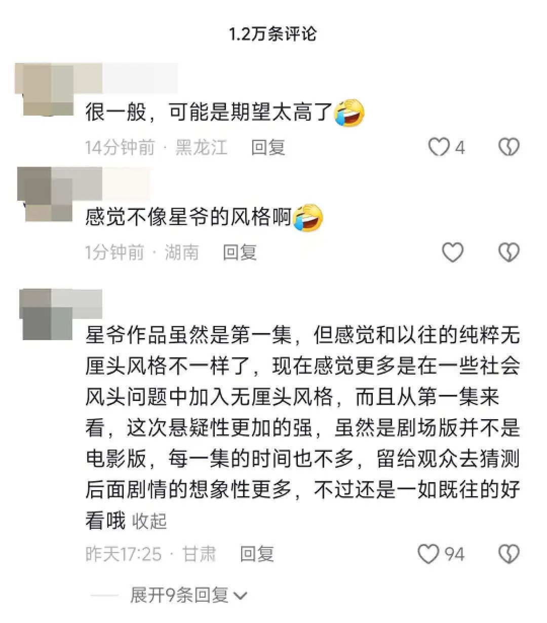 超级短剧连集，探索新时代的影视潮流