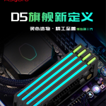 阿斯加特博拉琪二代新品上市，首款能分区控制灯效的镜面设计DDR5
