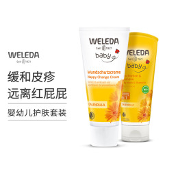 黑卡會(huì)員：WELEDA 維蕾德 2件套裝 WELED維蕾德金盞花嬰兒護(hù)臀膏屁屁霜x金盞花兒童沐浴露二合一 275毫升