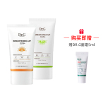 黑卡會員：Dr.G 蒂邇肌 煥亮修護(hù)防曬霜 SPF50+ PA+++ 50ml