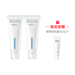黑卡會(huì)員：Histoirenaturelle 荷諾 韓國(guó)Histoirenaturelle荷諾防曬霜