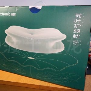 艾香四溢荷葉枕，碧水連天添好眠——添眠荷葉護(hù)頸枕