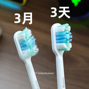 聽人勸勤換電動牙刷頭，3個月新舊磨損對比一目了然