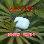 身材精致，能量強(qiáng)悍——蛇圣小悠開啟音樂與舒適的完美融合之旅