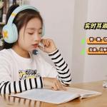 當(dāng)當(dāng)貍耳機(jī)：重新定義學(xué)習(xí)場景的智能穿戴革命