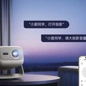 年輕人第一臺真香激光投影？堅果N3發(fā)布了，哪些人該沖？