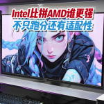ǧԪCPUԾӢض13490FAMD7500FզѡѡԼ۱ȸ