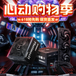 福利大放送！安耐美618抽送RTX5080顯卡、豪華筆記本等豐富好禮