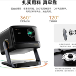 Vidda M2 Pro與當(dāng)貝X5S Plus對比，誰更值得入手？