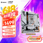 技嘉（GIGABYTE）雕妹B850M AORUS ELITE WIFI7 ICE-P主板DDR5支持AMD CPU AM5 9700X 9950X 9900X 9600X