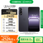 一加 Ace 5 至尊版 12GB+256GB 幻影黑 天璣 9400+ 風(fēng)馳游戲內(nèi)核 oppo游戲電競(jìng)性能手機(jī) 國(guó)家補(bǔ)貼