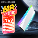 KEYMOS科摩思DDR5赤霄白帝RGB游戲內(nèi)存條