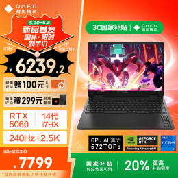 OMEN暗影精靈 11 游戲筆記本( i7 5060)