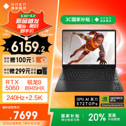 OMEN暗影精靈 11 游戲筆記本（R9 5060）