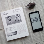 從端午廣州龍舟賽和江蘇足球聯(lián)賽聊《追尋興奮：文明化過程中的體育與休閑》