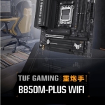 618裝機(jī)如何挑主板？十款華碩精品主板傾情推薦，最低僅需800元！