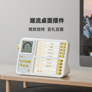 告別拖延！這款「時間管家」讓效率翻倍，孩子自律、大人省心！
