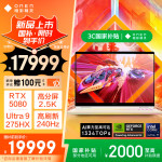OMEN暗影精靈 MAX 游戲筆記本(U9-275HX+RTX 5080 白色)