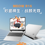 七彩虹COLORFIRE MEOW R16游戲本，學習利器與娛樂神器二合一