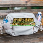 武裝你的夏日通勤路！一套配齊的數(shù)碼EDC方案