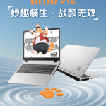 職場新人必看！5K+高顏值本，辦公娛樂無縫切換