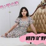 0膠水＋高透氣+可水洗＝越睡越安心？棲作曠野二代使用報(bào)告來(lái)了！