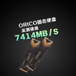 ORICOIG740Pro固态硬盘评测：实测速度竟达到7414MB/S