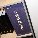 文化氣息與藝術感 紅木古韻凈化寶匣空氣凈化器