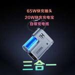 努比亞紅魔氘鋒能量魔方評測：三合一小體積充電寶自帶65W充電頭