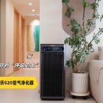 24小時(shí)值守的“呼吸衛(wèi)士”——舒樂(lè)氏G20空氣凈化器體驗(yàn)測(cè)評(píng)