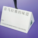戒不掉咖啡？試試這款"茶葉界的愛馬仕"！天然咖啡因+500項(xiàng)0農(nóng)殘，提神不傷身