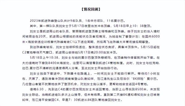 小李不哭引外媒热议_网约车司机内卷加剧_人民的名义引发的热议