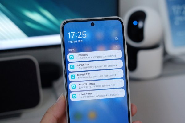 「双重守护,双倍安心」小米智能摄像机C300双摄版体验