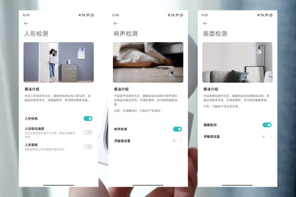 「双重守护,双倍安心」小米智能摄像机C300双摄版体验