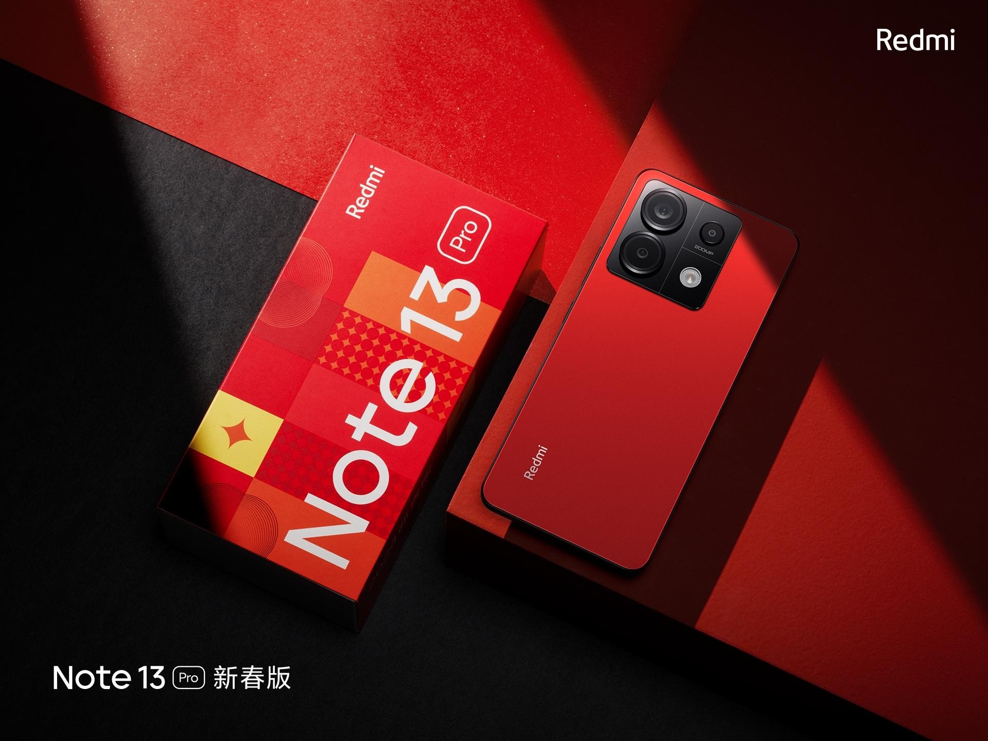 新年「好运红」：Redmi Note 13 Pro新春特别版手机开售