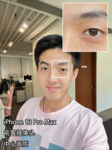 ƻiPhone13 Pro Maxǰͷ