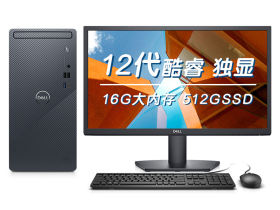 Խ3910(i7-12700F/16GB/512GB/GT730/21.5Ӣ)