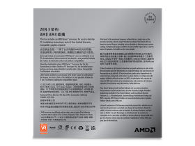 AMD  7 5800X3D