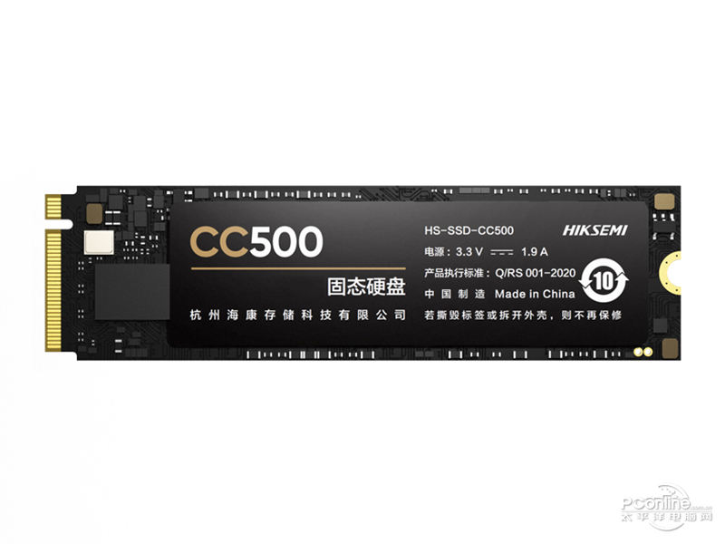 海康威视CC500 512GB M.2 SSD 正面