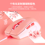 ROCCAT 冰豹 夜梟 ULTRA 有線鼠標(biāo) 16000DPI 粉色