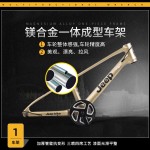 Jeep 吉普 兒童鎂合金自行車 22寸