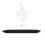 S 四季通用防潮寵物墊 A號60*40cm
