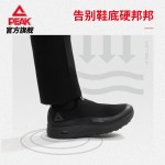 PEAK 匹克 態(tài)極系列 知行 男子休閑運動鞋 E13801E 黑色 43