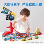 Paw Patrol 汪汪隊(duì)立大功 合金車系列-大型救援車