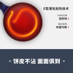 Morphy Richards 摩飛 MR1266 電餅鐺 藍(lán)色