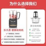 La R?veuse 樂凡思 LARB1814 絞肉機(jī)