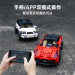 啟蒙積木兒童玩具遙控賽車電動(dòng)手機(jī)控制小顆粒拼裝模型男孩新年禮物 領(lǐng)風(fēng)超跑遙控車-54001